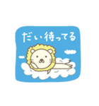 だいちゃんライオン Lion for Dai（個別スタンプ：37）