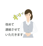 マイペース天然タイプ女子社員スタンプ（個別スタンプ：5）