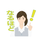 マイペース天然タイプ女子社員スタンプ（個別スタンプ：6）