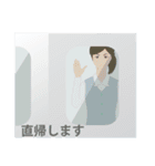 マイペース天然タイプ女子社員スタンプ（個別スタンプ：36）