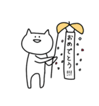 猫？いいえネコです（個別スタンプ：15）