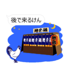 博多弁イケメン地鶏（個別スタンプ：39）