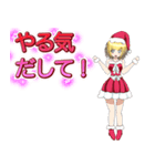 ラブリーサンタガール〜Holy Night〜（個別スタンプ：11）