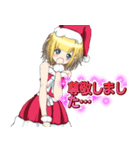 ラブリーサンタガール〜Holy Night〜（個別スタンプ：35）