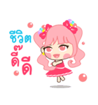 Pinky Lolita（個別スタンプ：7）