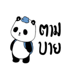 Panda BABA（個別スタンプ：16）
