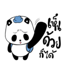 Panda BABA（個別スタンプ：19）
