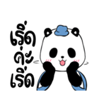 Panda BABA（個別スタンプ：21）