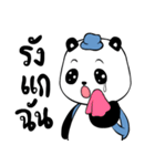 Panda BABA（個別スタンプ：29）