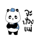 Panda BABA（個別スタンプ：32）