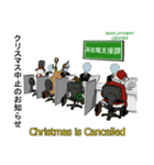 クリスマスは中止となりました。（個別スタンプ：4）
