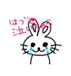 hazukisticker（個別スタンプ：2）