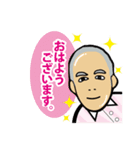 中村さんスタンプ2（個別スタンプ：9）