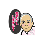 中村さんスタンプ2（個別スタンプ：14）