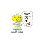 ヒヨ吉（個別スタンプ：17）