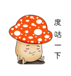 Charming mushroom world（個別スタンプ：12）