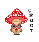 Charming mushroom world（個別スタンプ：33）