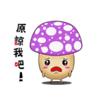 Charming mushroom world（個別スタンプ：34）