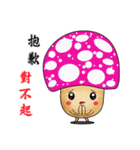 Charming mushroom world（個別スタンプ：37）