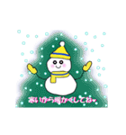 クリスマス・新年のあいさつ（個別スタンプ：4）