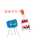 キモかわ宇宙人スタンプ（個別スタンプ：27）