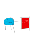 キモかわ宇宙人スタンプ（個別スタンプ：35）