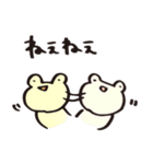 よしくんとカエルの日常（個別スタンプ：1）