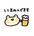 よしくんとカエルの日常（個別スタンプ：11）