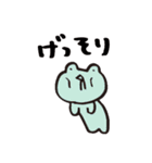 よしくんとカエルの日常（個別スタンプ：12）