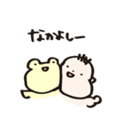 よしくんとカエルの日常（個別スタンプ：19）