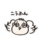 よしくんとカエルの日常（個別スタンプ：21）