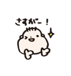 よしくんとカエルの日常（個別スタンプ：29）