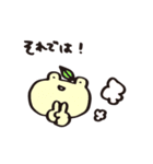 よしくんとカエルの日常（個別スタンプ：39）