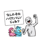 トリ扱い注意！トリオとトリコの鳥スタンプ（個別スタンプ：6）