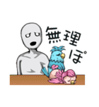 トリ扱い注意！トリオとトリコの鳥スタンプ（個別スタンプ：9）