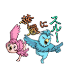 トリ扱い注意！トリオとトリコの鳥スタンプ（個別スタンプ：12）