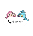 トリ扱い注意！トリオとトリコの鳥スタンプ（個別スタンプ：23）