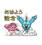 トリ扱い注意！トリオとトリコの鳥スタンプ（個別スタンプ：30）
