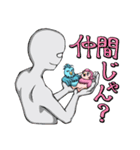 トリ扱い注意！トリオとトリコの鳥スタンプ（個別スタンプ：34）