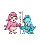 トリ扱い注意！トリオとトリコの鳥スタンプ（個別スタンプ：36）