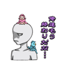 トリ扱い注意！トリオとトリコの鳥スタンプ（個別スタンプ：37）