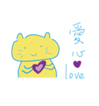 Meow sticker（個別スタンプ：13）