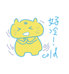 Meow sticker（個別スタンプ：17）
