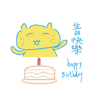 Meow sticker（個別スタンプ：19）