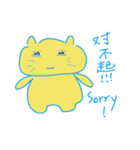 Meow sticker（個別スタンプ：23）