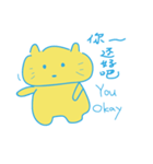 Meow sticker（個別スタンプ：25）