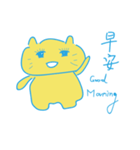 Meow sticker（個別スタンプ：28）