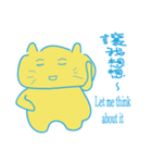 Meow sticker（個別スタンプ：33）
