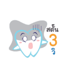 Jai D Tooth（個別スタンプ：15）