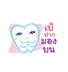 Jai D Tooth（個別スタンプ：16）